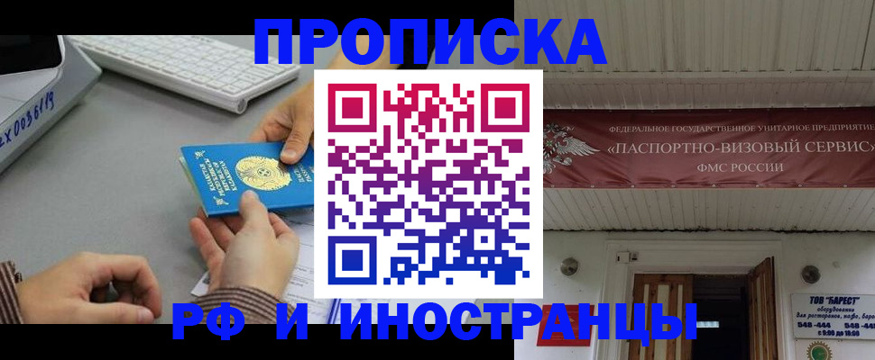 регистрация для дет. сада в Нерюнгри